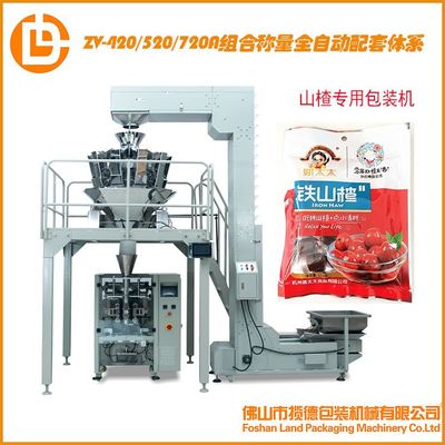 LD-420A-23型全自動水平包裝機 高效、精準的現代包裝解決方案