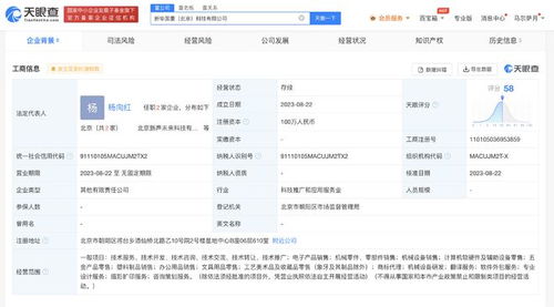 謙尋新公司新華國重 雙輪驅(qū)動，布局機(jī)械設(shè)備銷售與軟件外包服務(wù)