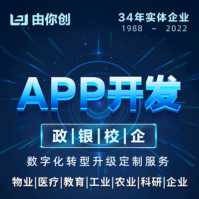 iOS與安卓開發(fā)價(jià)格解析 如何合理評估軟件外包服務(wù)報(bào)價(jià)