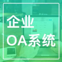 軟件外包開發(fā)報(bào)價(jià)指南 如何在一品威客網(wǎng)獲取優(yōu)質(zhì)服務(wù)